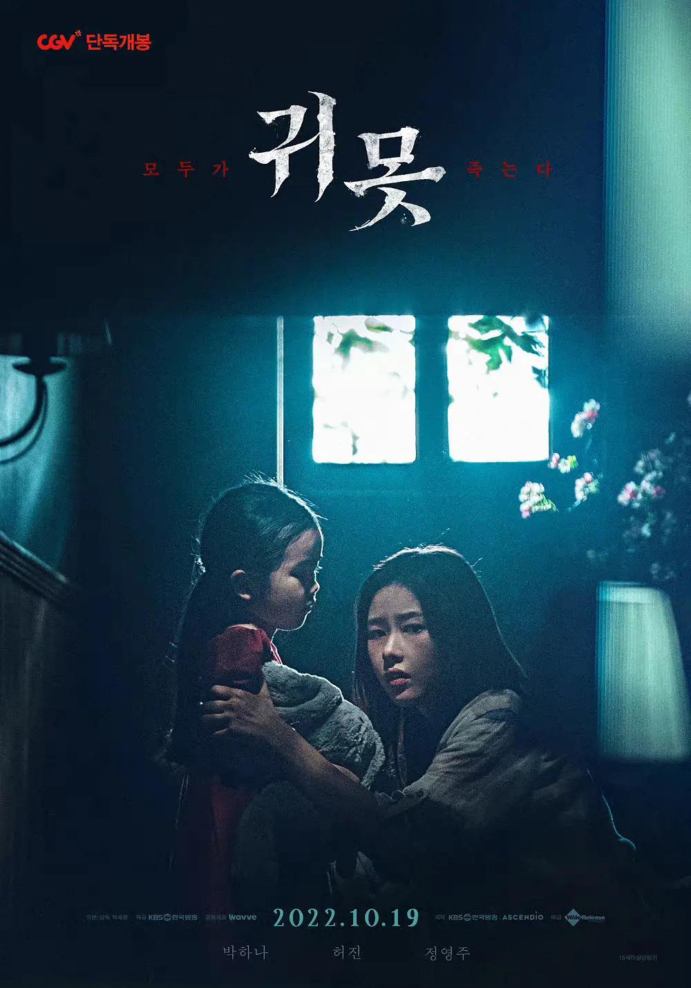 国产成年无码久久久久毛片