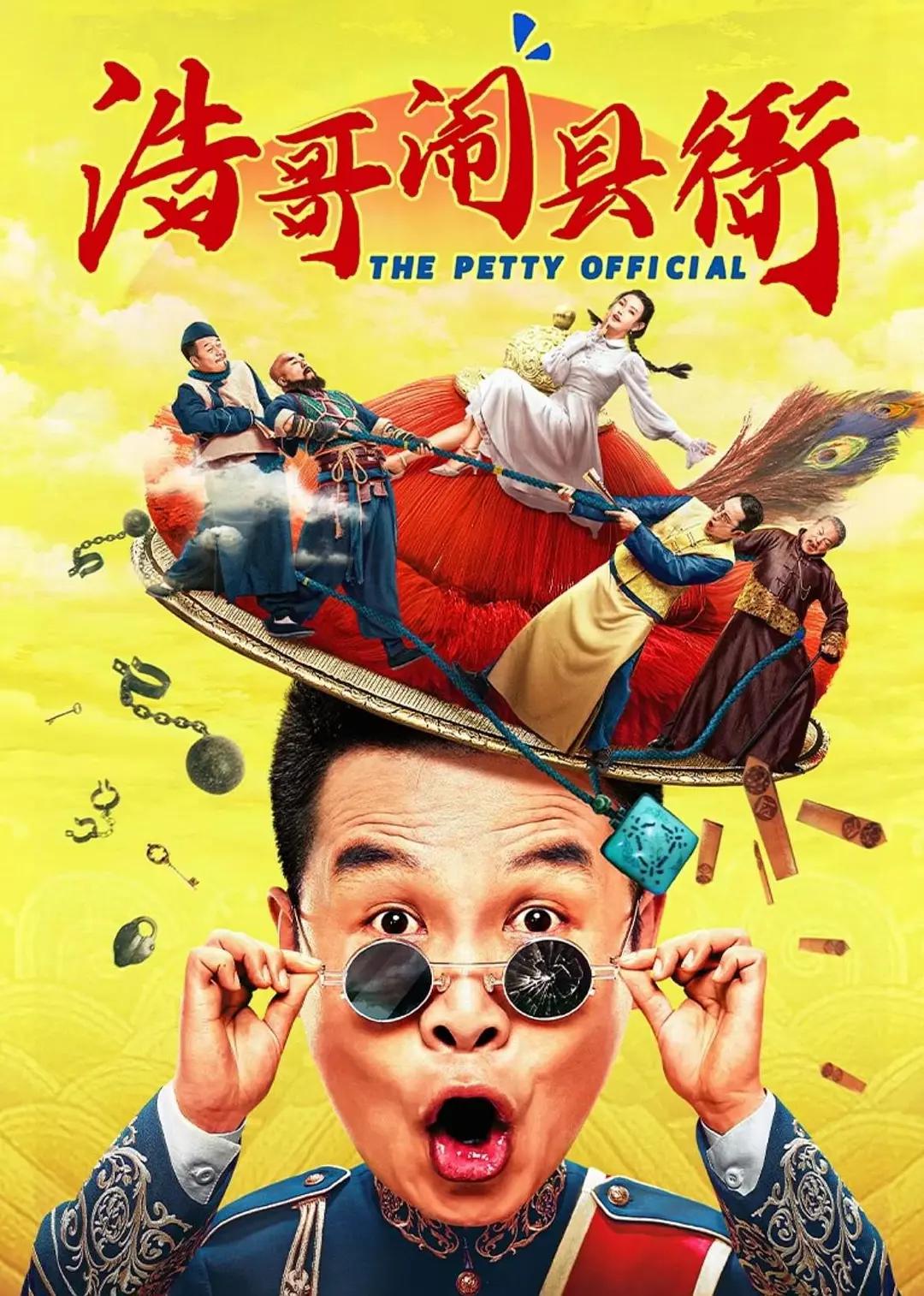 欧美成人片高潮野外做片app
