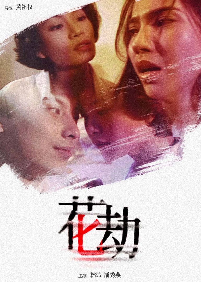丁香五月激情综合色婷婷