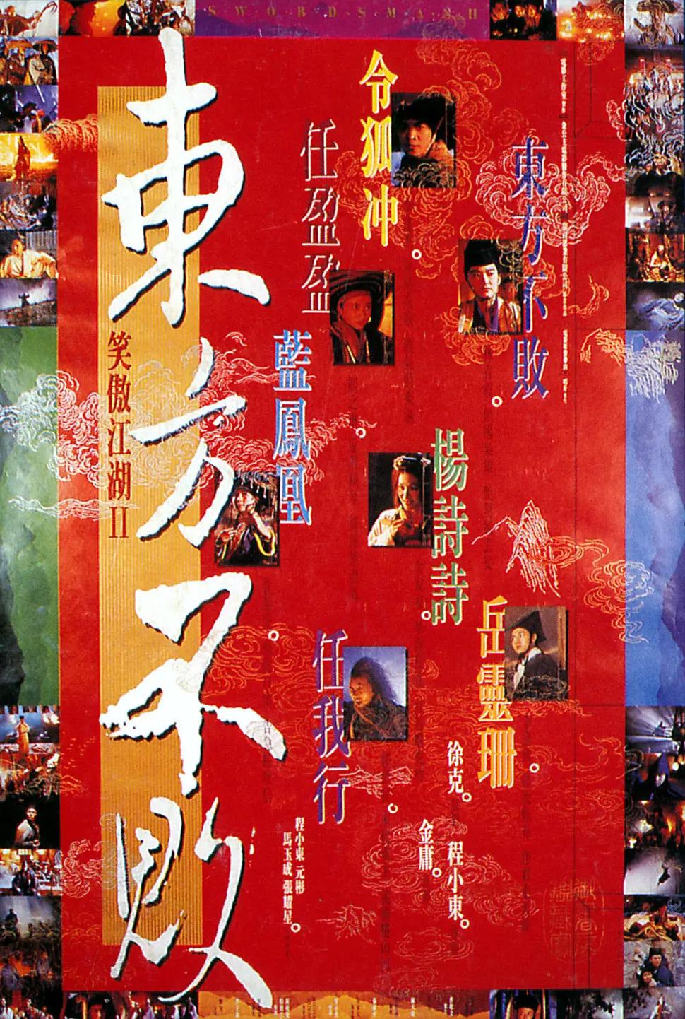 2021天天做夜夜爽视频 - 高清在线播放