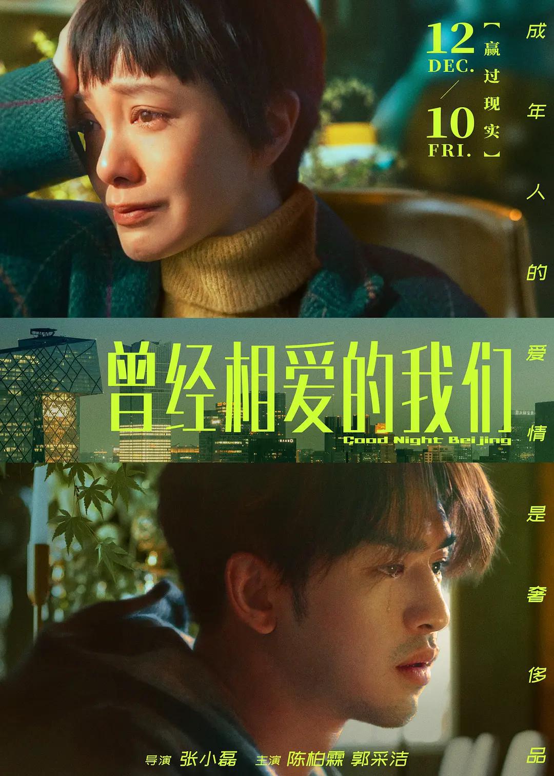 天堂最新版在线中文字幕 - BD英语迅雷电影在线