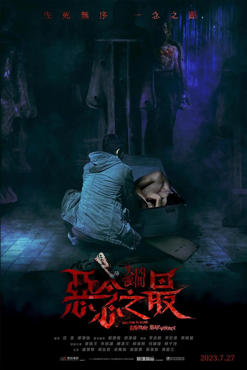 欧美精品视频在线看