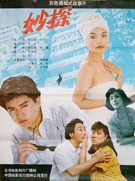 欧美一级毛片免费基地