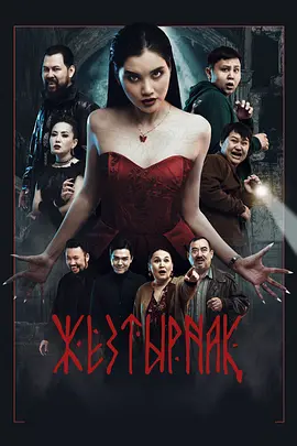 吉泽明步迅雷下载