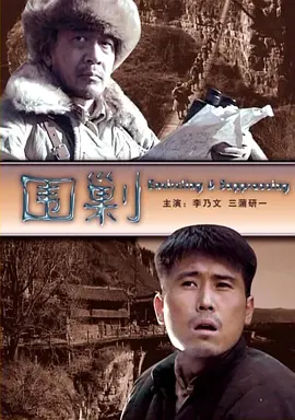 国产亚洲精品拍拍视频