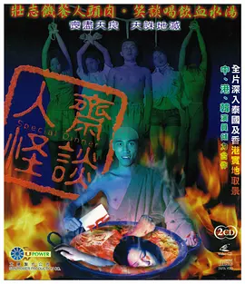 久久综合免费
