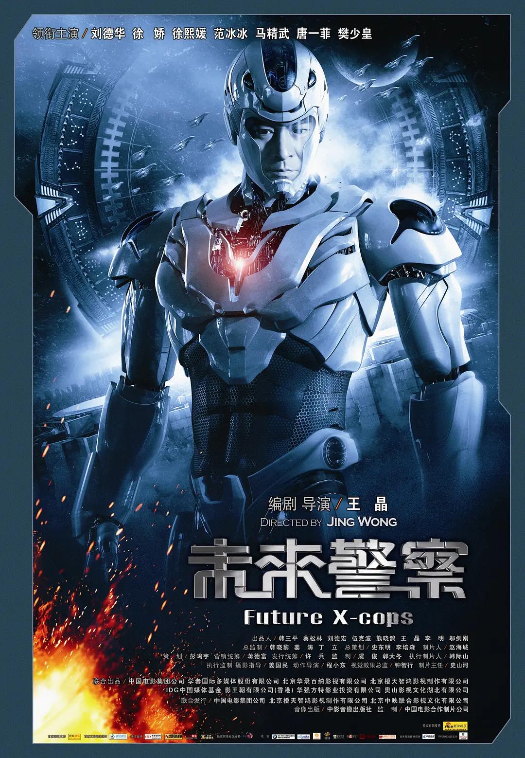 最新免费电影