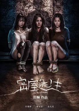 男女啪啪免费观看网站