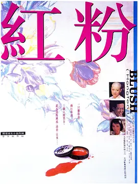 久久丁香五月天综合网