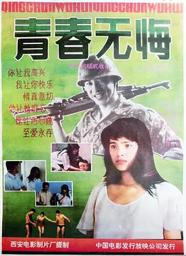 欧美日本东京热一区二区三区_亚洲精品无码成人片久久不卡_欧美日韩亚洲国产精品视频_日韩欧美一区不卡在线观看 - 蓝光全集在线观看