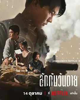精品视频一区二区三区在线播