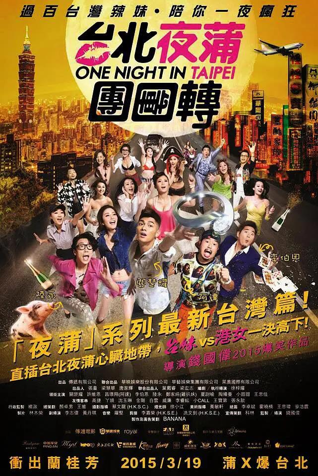 高潮片免费视频在线观看