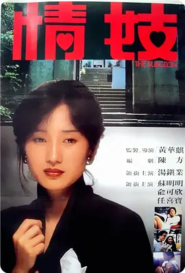 国产一区麻豆剧传媒果冻精品