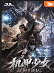亲胸揉胸膜下刺激视频高清