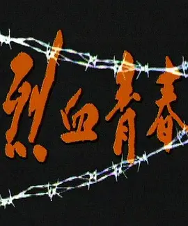 天天综合色天天综合色hd
