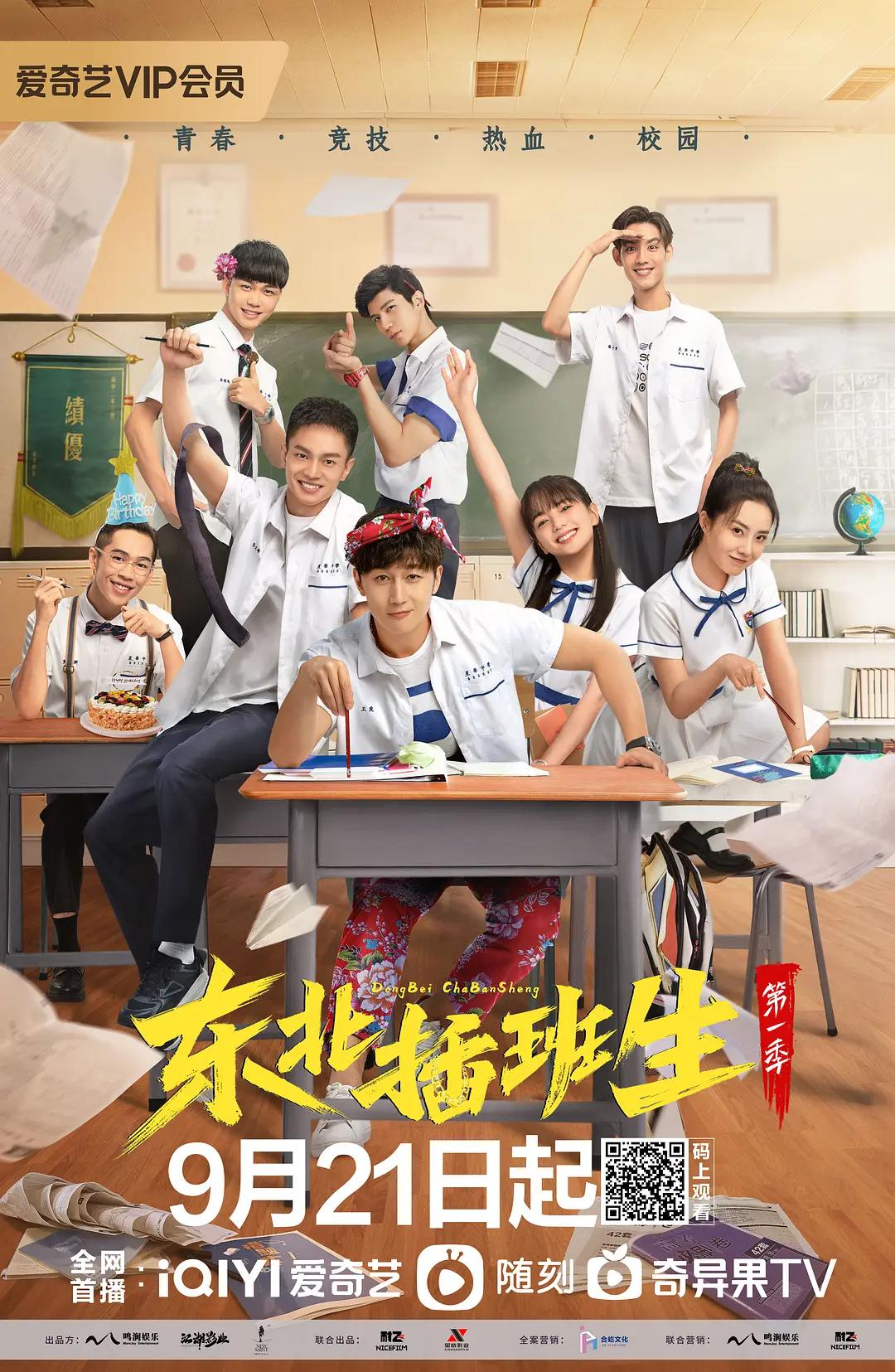 国产精品av国片精品l-精品高清国产国语三级