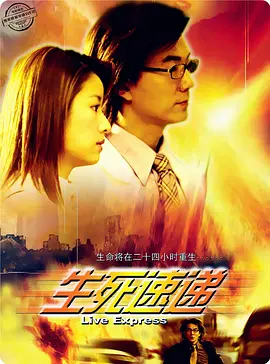 精品亚洲成a人片在线观看