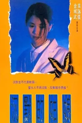 欧美精品一二