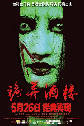 亚洲欧美香蕉在线日韩精选