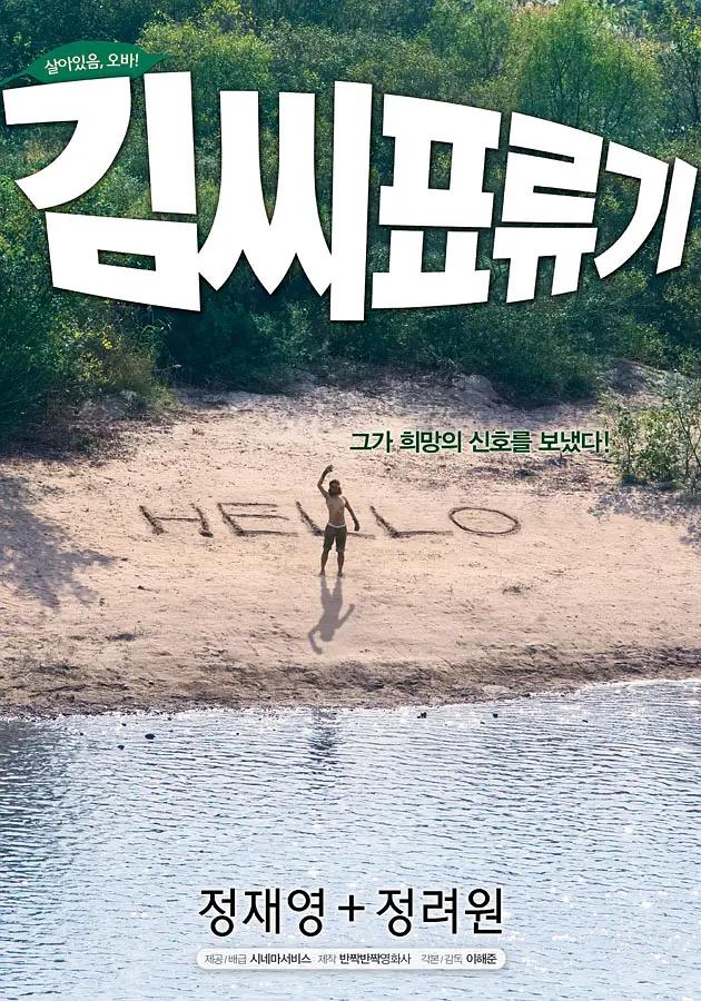 欧美激情综合色综合啪啪五月