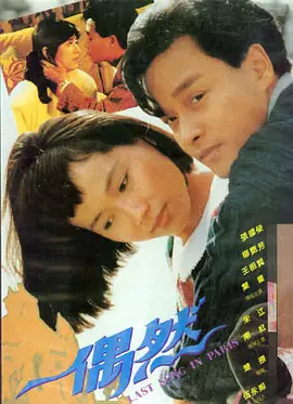 精品一区二区三区精华液