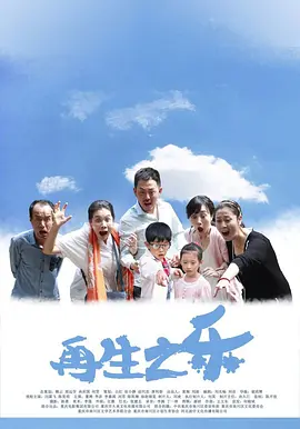 分析影视行业的未来趋势 - 完整版高清下载