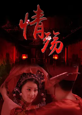 精品国产福利片在线观看 - BD超清免费观看