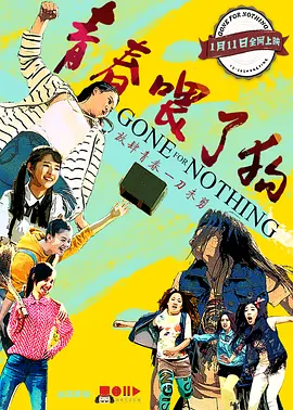 吃什么能让男性变大变粗变长