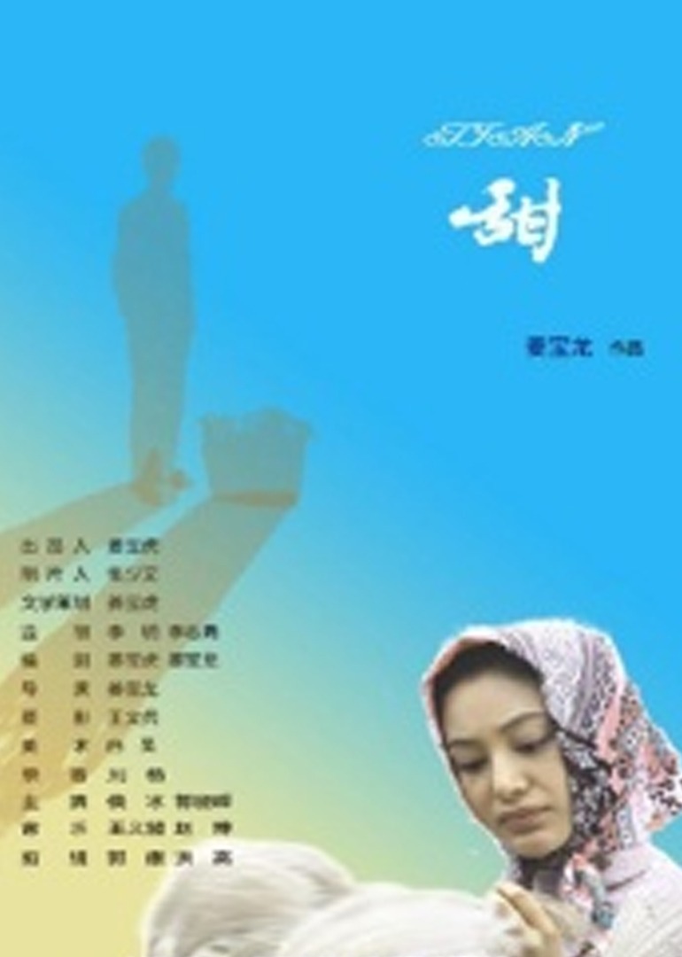 国产成人无码精品久免费
