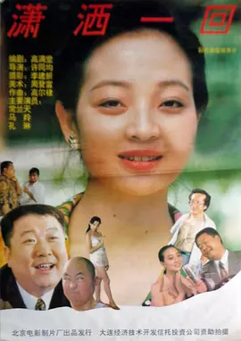 大象焦伊人久久综合网色视