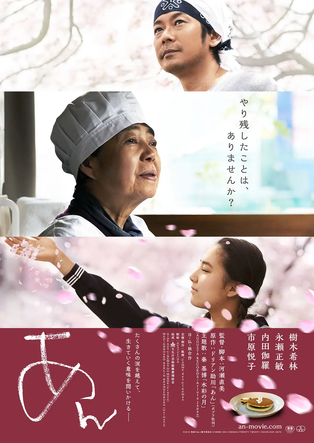 我使劲挺进了她的下身视频