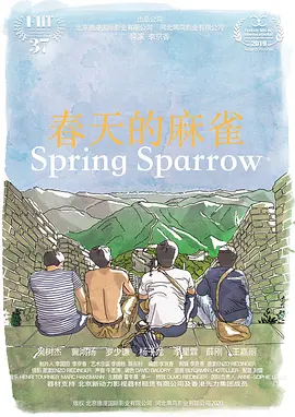 一区二区三区免费在线