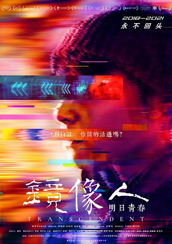 中文日韩字幕无码专区