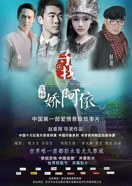亚洲综合激情六月婷婷heisi