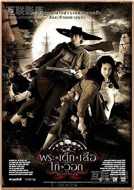 五杰2006