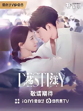 荡漾